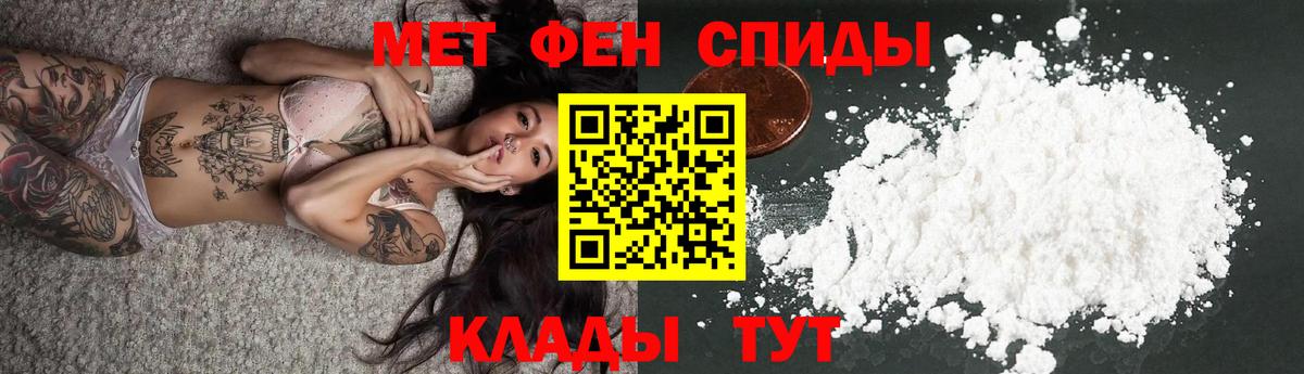 Вязники  Amphetamine Premium  Amphetamine  Вход с VPN 