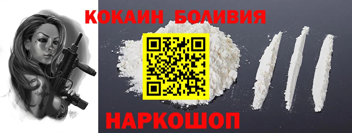 КОКАИН 98% Вязники