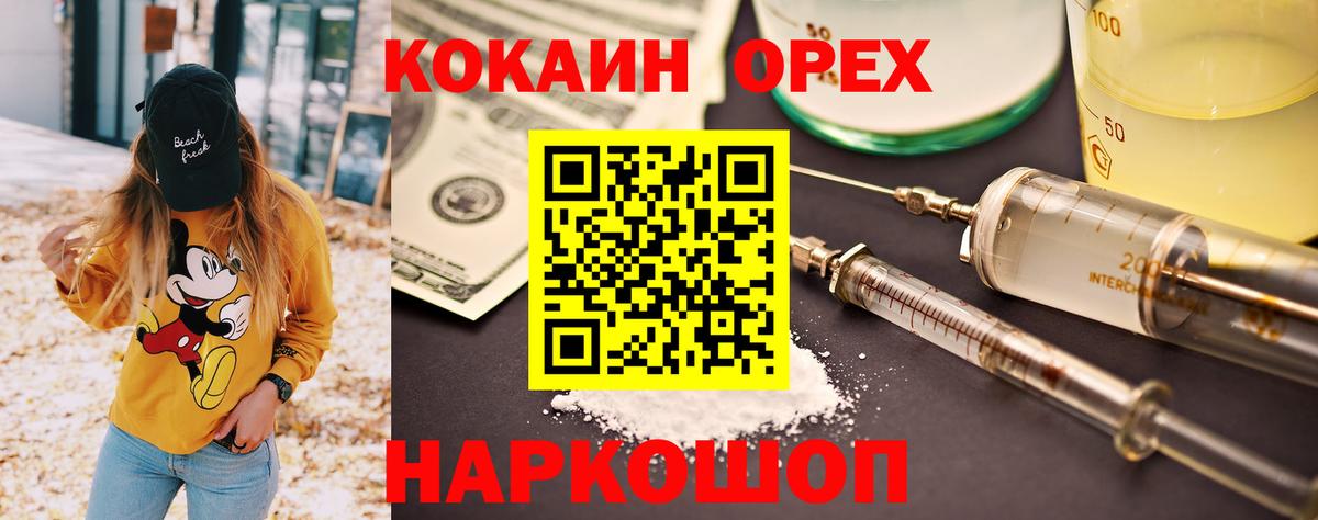 сколько стоит  Вход с VPN  Cocaine Боливия  Cocaine  Вязники  Кокаин Колумбийский 