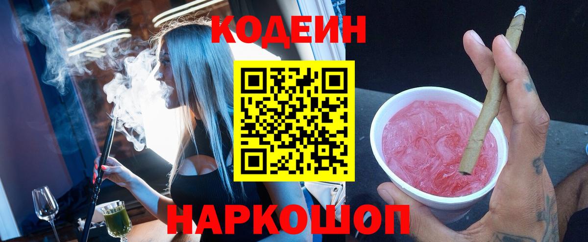  КОКАИН Вязники