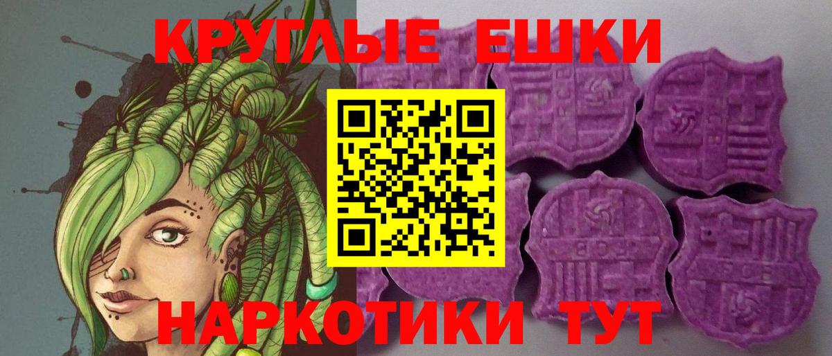 Ecstasy диски  Экстази 99%  Ecstasy  Вязники  Вход с VPN 