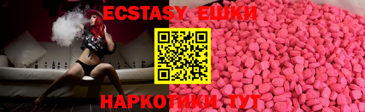 Ecstasy louis Vuitton Вязники