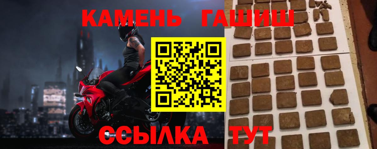 ГАШИШ AMNESIA HAZE  Вход с VPN  Вязники 