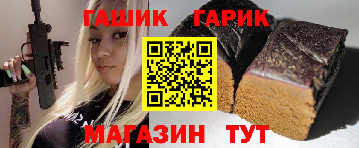 ГАШ убойный Вязники