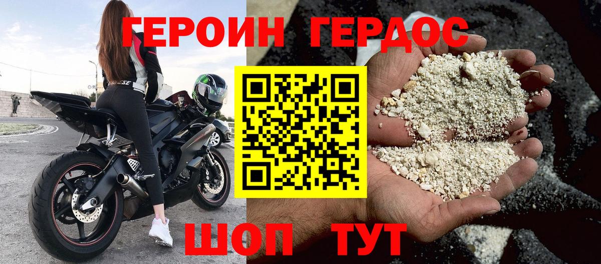 Вязники  Героин VHQ  ГЕРОИН  Вход с VPN 