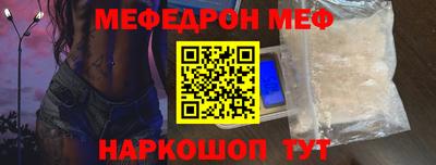 ешки Гай