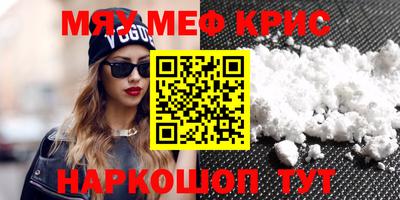 ешки Гай