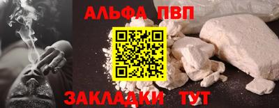 таблы Гагарин