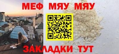 ешки Гай