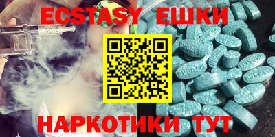 ешки Гай