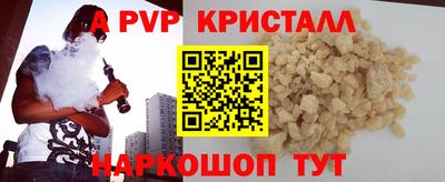 таблы Гагарин
