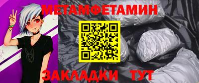 таблы Гагарин