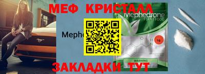 mdpv Гатчина