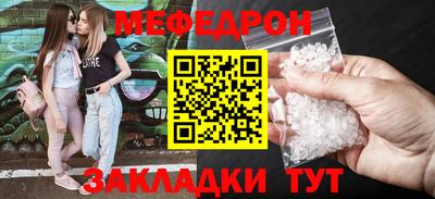 таблы Гагарин