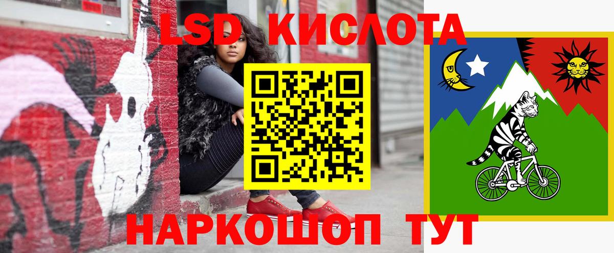 LSD-25 экстази кислота Вязники