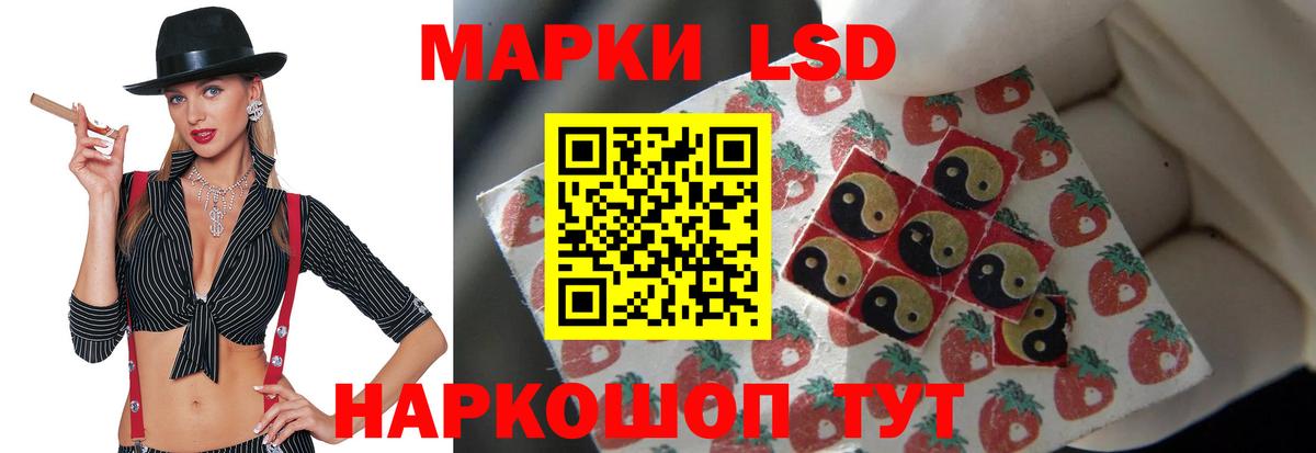 Лсд 25 экстази ecstasy  ЛСД экстази кислота  Вязники  LSD-25 экстази  Вход с VPN 