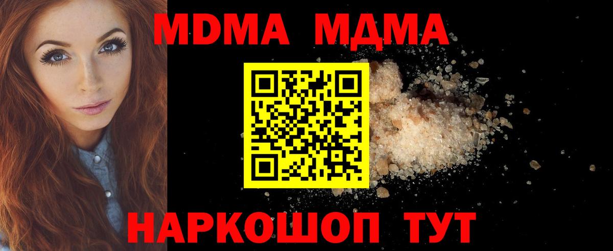 COCAIN  Вязники  Каннабис  Меф МЯУ МЯУ   ГАШ  Вход с VPN  Экстази 