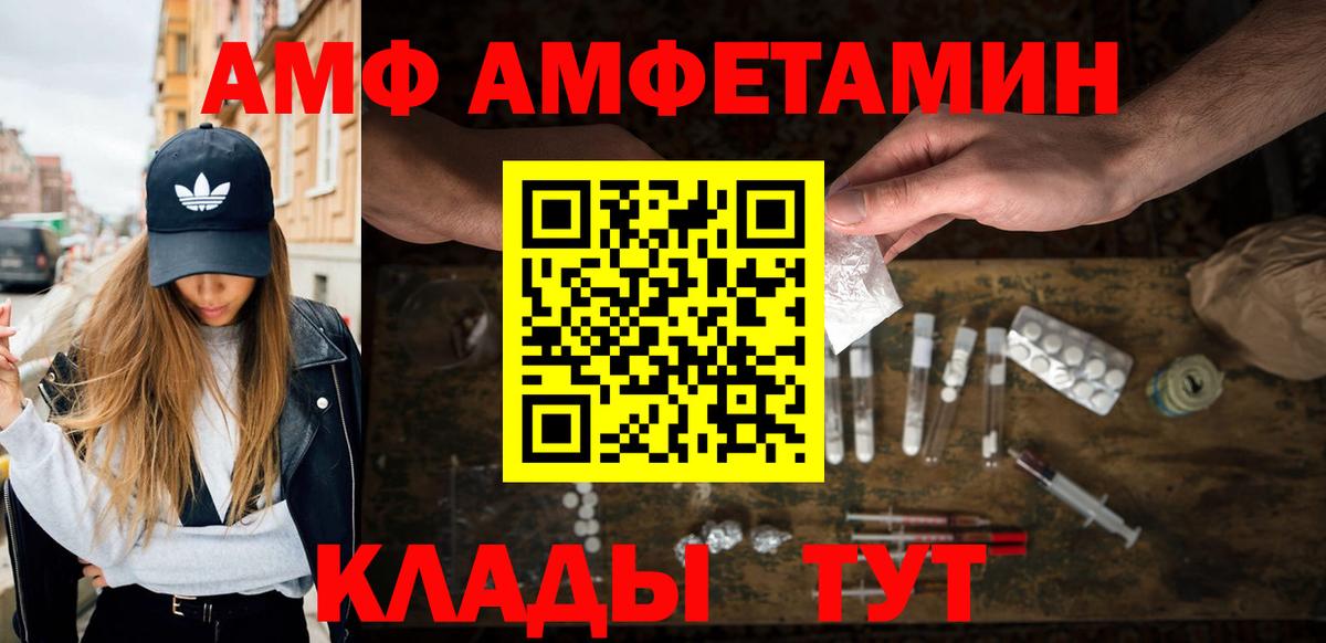 Первитин Methamphetamine Вязники