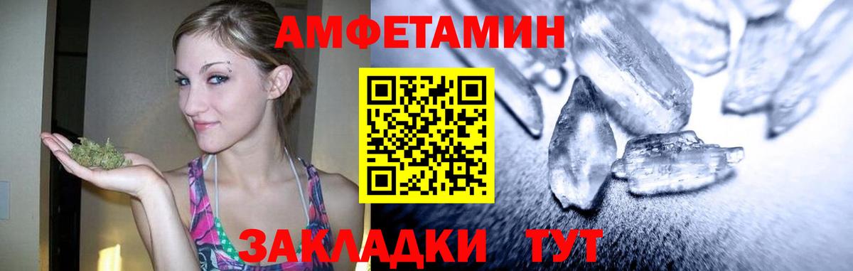 Вязники  МЕТАМФЕТАМИН винт  МЕТАМФЕТАМИН  Вход с VPN 