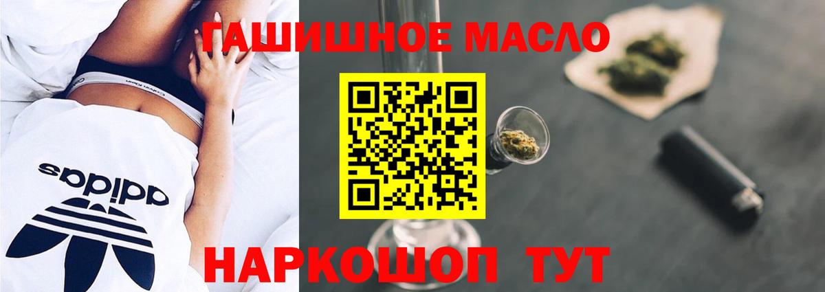 ТГК жижа  Вход с VPN  omg зеркало  Вязники 