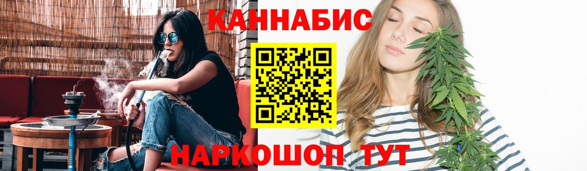 Вязники  МАРИХУАНА сатива  Канабис индика  Вход с VPN  Канабис LSD WEED 